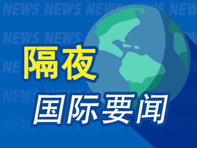  地缘风险推升油价至新高位；华盛顿军费估算曝光，全球金融链条承压。 股票财经 地缘风险推升油价至新高位；华盛顿军费估算曝光，全球金融链条承压。 股票财经 地缘风险推升油价至新高位；华盛顿军费估算曝光，全球金融链条承压。 股票财经 地缘风险推升油价至新高位；华盛顿军费估算曝光，全球金融链条承压。 股票财经 地缘风险推升油价至新高位；华盛顿军费估算曝光，全球金融链条承压。 股票财经