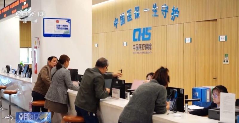  民生福祉指标显著提升；“十五五”规划纲要释放温暖信号。 新闻 民生福祉指标显著提升；“十五五”规划纲要释放温暖信号。 新闻 民生福祉指标显著提升；“十五五”规划纲要释放温暖信号。 新闻