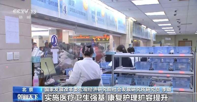  民生福祉指标显著提升；“十五五”规划纲要释放温暖信号。 新闻 民生福祉指标显著提升；“十五五”规划纲要释放温暖信号。 新闻 民生福祉指标显著提升；“十五五”规划纲要释放温暖信号。 新闻
