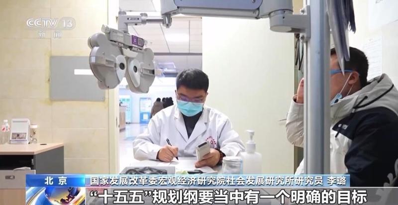  民生福祉指标显著提升；“十五五”规划纲要释放温暖信号。 新闻 民生福祉指标显著提升；“十五五”规划纲要释放温暖信号。 新闻 民生福祉指标显著提升；“十五五”规划纲要释放温暖信号。 新闻