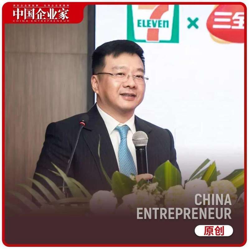  从医生下海到二代接棒；三全食品变革之路；机制改革激发新活力。 企业服务