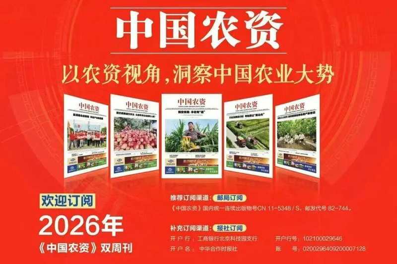  北京浙农携手湖北东圣，磷肥高效驰援东北春耕一线。 新闻 北京浙农携手湖北东圣，磷肥高效驰援东北春耕一线。 新闻