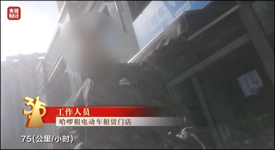  哈啰出行合规短板频现，安全问题引发行业深思；扩张步伐需与治理同步 IT技术 哈啰出行合规短板频现，安全问题引发行业深思；扩张步伐需与治理同步 IT技术