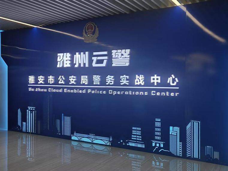  雅安实践探索：网络法治赋能数字经济绿色转型。 IT技术 雅安实践探索：网络法治赋能数字经济绿色转型。 IT技术
