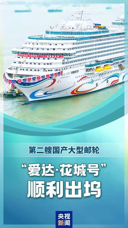 国产邮轮再突破，能源矿产添新力；医疗农业齐创新，中国科技加速向前。 IT技术 国产邮轮再突破，能源矿产添新力；医疗农业齐创新，中国科技加速向前。 IT技术 国产邮轮再突破，能源矿产添新力；医疗农业齐创新，中国科技加速向前。 IT技术 国产邮轮再突破，能源矿产添新力；医疗农业齐创新，中国科技加速向前。 IT技术