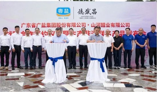  恒顺醋业北上布局；山西老陈醋市场格局悄然变动。 股票财经 恒顺醋业北上布局；山西老陈醋市场格局悄然变动。 股票财经 恒顺醋业北上布局；山西老陈醋市场格局悄然变动。 股票财经 恒顺醋业北上布局；山西老陈醋市场格局悄然变动。 股票财经