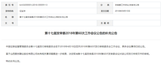  恒顺醋业北上布局；山西老陈醋市场格局悄然变动。 股票财经 恒顺醋业北上布局；山西老陈醋市场格局悄然变动。 股票财经 恒顺醋业北上布局；山西老陈醋市场格局悄然变动。 股票财经 恒顺醋业北上布局；山西老陈醋市场格局悄然变动。 股票财经