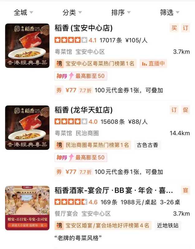 记忆中的港式味道渐行渐远:传统餐饮品牌如何破局转型 新闻 记忆中的港式味道渐行渐远:传统餐饮品牌如何破局转型 新闻 记忆中的港式味道渐行渐远:传统餐饮品牌如何破局转型 新闻 记忆中的港式味道渐行渐远:传统餐饮品牌如何破局转型 新闻 记忆中的港式味道渐行渐远:传统餐饮品牌如何破局转型 新闻