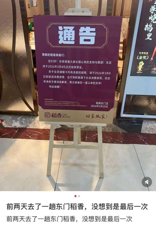 记忆中的港式味道渐行渐远:传统餐饮品牌如何破局转型 新闻 记忆中的港式味道渐行渐远:传统餐饮品牌如何破局转型 新闻 记忆中的港式味道渐行渐远:传统餐饮品牌如何破局转型 新闻 记忆中的港式味道渐行渐远:传统餐饮品牌如何破局转型 新闻 记忆中的港式味道渐行渐远:传统餐饮品牌如何破局转型 新闻