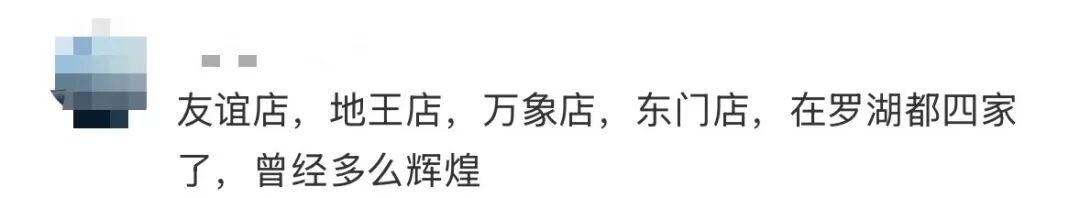 记忆中的港式味道渐行渐远:传统餐饮品牌如何破局转型 新闻 记忆中的港式味道渐行渐远:传统餐饮品牌如何破局转型 新闻 记忆中的港式味道渐行渐远:传统餐饮品牌如何破局转型 新闻 记忆中的港式味道渐行渐远:传统餐饮品牌如何破局转型 新闻 记忆中的港式味道渐行渐远:传统餐饮品牌如何破局转型 新闻