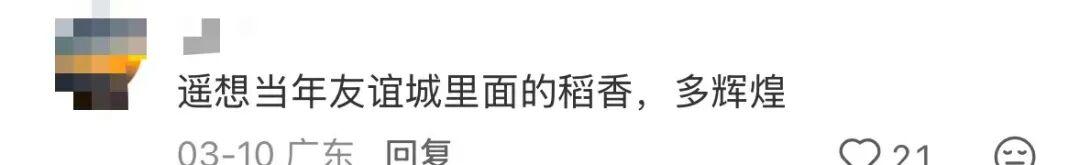 记忆中的港式味道渐行渐远:传统餐饮品牌如何破局转型 新闻 记忆中的港式味道渐行渐远:传统餐饮品牌如何破局转型 新闻 记忆中的港式味道渐行渐远:传统餐饮品牌如何破局转型 新闻 记忆中的港式味道渐行渐远:传统餐饮品牌如何破局转型 新闻 记忆中的港式味道渐行渐远:传统餐饮品牌如何破局转型 新闻