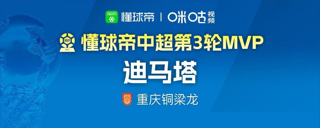 中超战术复盘:费利佩替补戴帽的效率逻辑与价值分析 体育新闻 中超战术复盘:费利佩替补戴帽的效率逻辑与价值分析 体育新闻