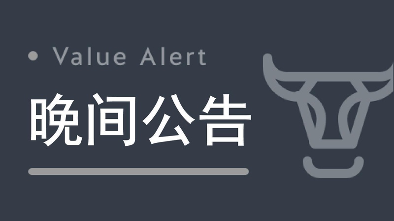 【深度】上海机场人事震荡:黄铮霖辞职事件全记录 新闻 【深度】上海机场人事震荡:黄铮霖辞职事件全记录 新闻