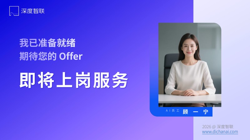 【数据拆解】2026年杭州供地计划深度报告：三大结构性信号揭示楼市底层逻辑 房产家居
