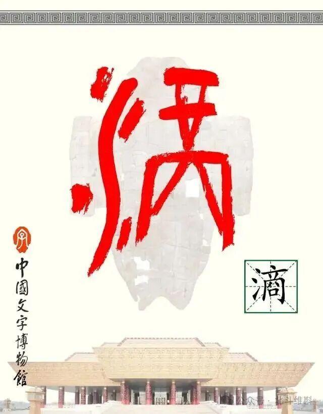 从甲骨文到田野考古：我如何追溯商朝国号的真正来源