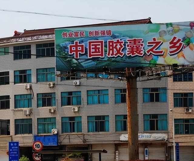  药用空心胶囊技术破局：浙江新昌如何重构全球产业格局 新闻 药用空心胶囊技术破局：浙江新昌如何重构全球产业格局 新闻 药用空心胶囊技术破局：浙江新昌如何重构全球产业格局 新闻 药用空心胶囊技术破局：浙江新昌如何重构全球产业格局 新闻 药用空心胶囊技术破局：浙江新昌如何重构全球产业格局 新闻