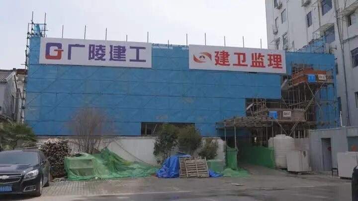  危旧房自主更新破局：扬州样本的技术路径与制度创新解析 房产家居 危旧房自主更新破局：扬州样本的技术路径与制度创新解析 房产家居