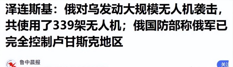  俄乌冲突1500天：战争经济学视角下的多维度博弈深度复盘 股票财经 俄乌冲突1500天：战争经济学视角下的多维度博弈深度复盘 股票财经