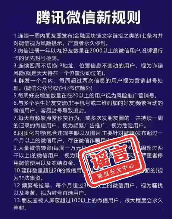  【司法解释深度解读】两高新型腐败治理规则全解：七大要点与法律适用要点 新闻 【司法解释深度解读】两高新型腐败治理规则全解：七大要点与法律适用要点 新闻
