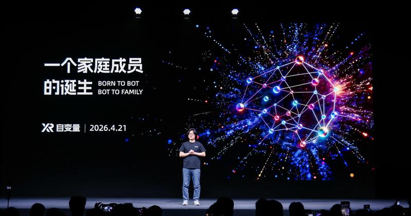  技术破局：具身智能数据荒漠中的「真实家庭」矿脉 IT技术 技术破局：具身智能数据荒漠中的「真实家庭」矿脉 IT技术 技术破局：具身智能数据荒漠中的「真实家庭」矿脉 IT技术