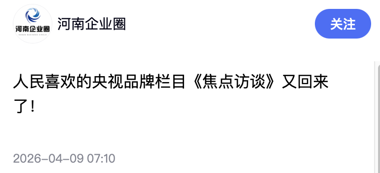  数据注水98%：统计督察风暴下的治理逻辑与合规路径 新闻