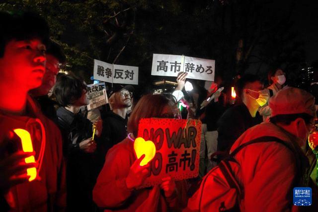  【深度复盘】东京万人抗议事件：和平宪法危机背后的技术、法律与民意博弈 新闻 【深度复盘】东京万人抗议事件：和平宪法危机背后的技术、法律与民意博弈 新闻