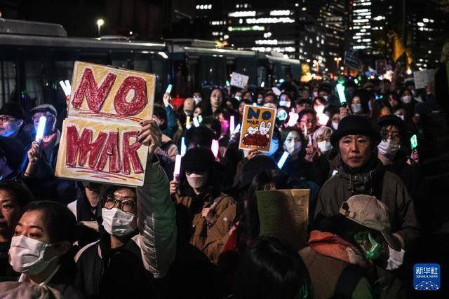 【深度复盘】东京万人抗议事件：和平宪法危机背后的技术、法律与民意博弈 新闻 【深度复盘】东京万人抗议事件：和平宪法危机背后的技术、法律与民意博弈 新闻