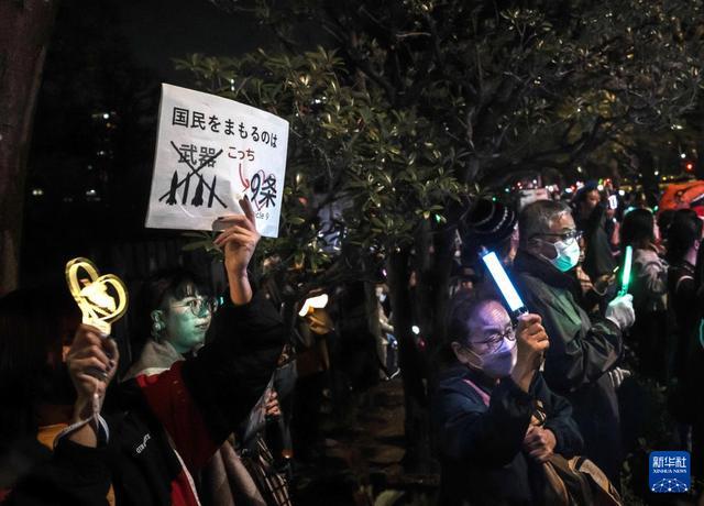  【深度复盘】东京万人抗议事件：和平宪法危机背后的技术、法律与民意博弈 新闻 【深度复盘】东京万人抗议事件：和平宪法危机背后的技术、法律与民意博弈 新闻
