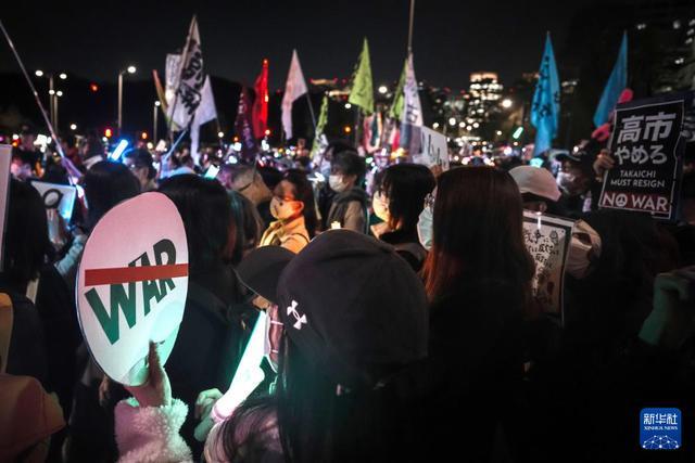  【深度复盘】东京万人抗议事件：和平宪法危机背后的技术、法律与民意博弈 新闻 【深度复盘】东京万人抗议事件：和平宪法危机背后的技术、法律与民意博弈 新闻