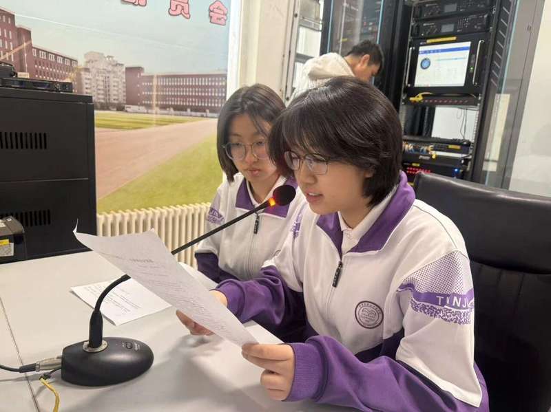  技术赋能下的国家安全教育：VR沉浸式教学设计与实践分析 教育招生