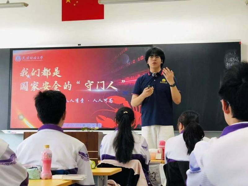  技术赋能下的国家安全教育：VR沉浸式教学设计与实践分析 教育招生