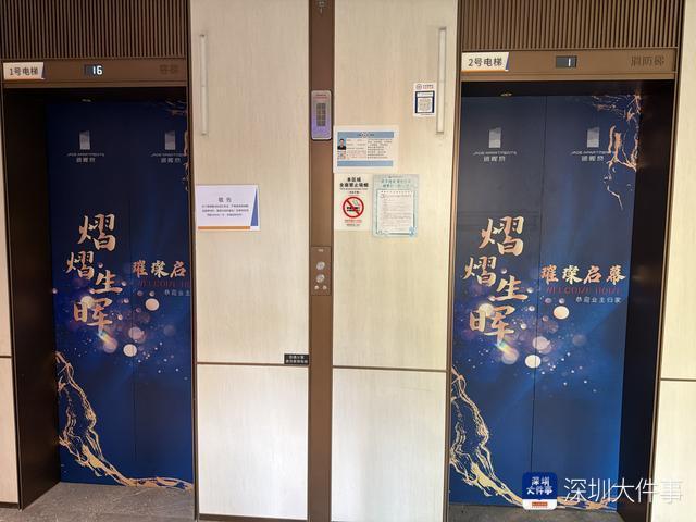  电梯运力困局：2梯6户设计背后的数据逻辑与破局路径 房产家居 电梯运力困局：2梯6户设计背后的数据逻辑与破局路径 房产家居