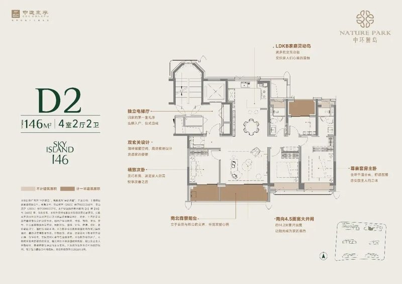  深度解码：中环麓岛91-01地块的改善型产品力与轨交规划价值 房产家居 深度解码：中环麓岛91-01地块的改善型产品力与轨交规划价值 房产家居