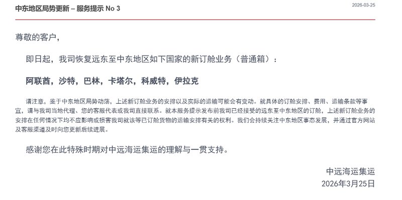  忍无可忍便无需再忍：阿联酋与沙特的"分手"背后藏着多少心酸 新闻 忍无可忍便无需再忍：阿联酋与沙特的"分手"背后藏着多少心酸 新闻