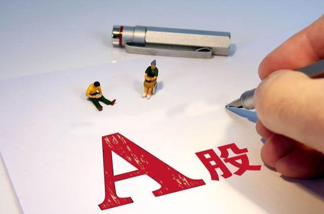  A股技术面深度复盘：从量价关系到均线系统，我的实战研判逻辑 股票财经 A股技术面深度复盘：从量价关系到均线系统，我的实战研判逻辑 股票财经