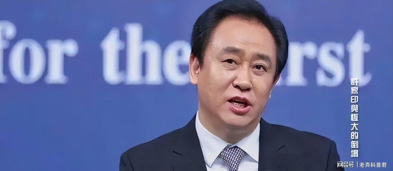  从300万到2.4万亿：恒大崩塌背后的杠杆飞轮与王健林的断腕时刻 股票财经 从300万到2.4万亿：恒大崩塌背后的杠杆飞轮与王健林的断腕时刻 股票财经 从300万到2.4万亿：恒大崩塌背后的杠杆飞轮与王健林的断腕时刻 股票财经