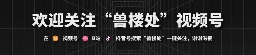  万科困局复盘：三次战略预警为何全部失效 企业服务