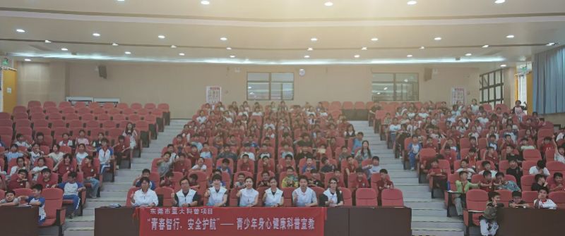  技术驱动教育创新：大朗医院校园科普的底层逻辑与实践路径 健康养生