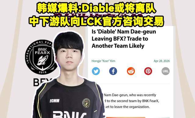  【深度复盘】BFX战队下放Diable事件：职业电竞规则管理的系统性解析 新闻 【深度复盘】BFX战队下放Diable事件：职业电竞规则管理的系统性解析 新闻 【深度复盘】BFX战队下放Diable事件：职业电竞规则管理的系统性解析 新闻 【深度复盘】BFX战队下放Diable事件：职业电竞规则管理的系统性解析 新闻
